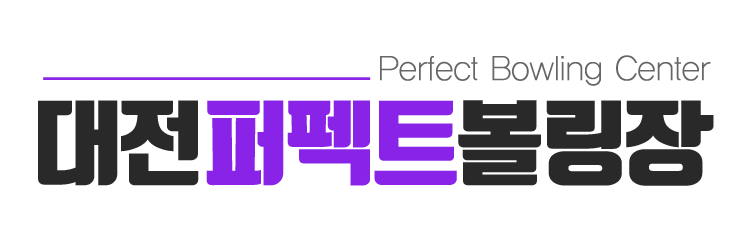 대전퍼펙트볼링장_로고